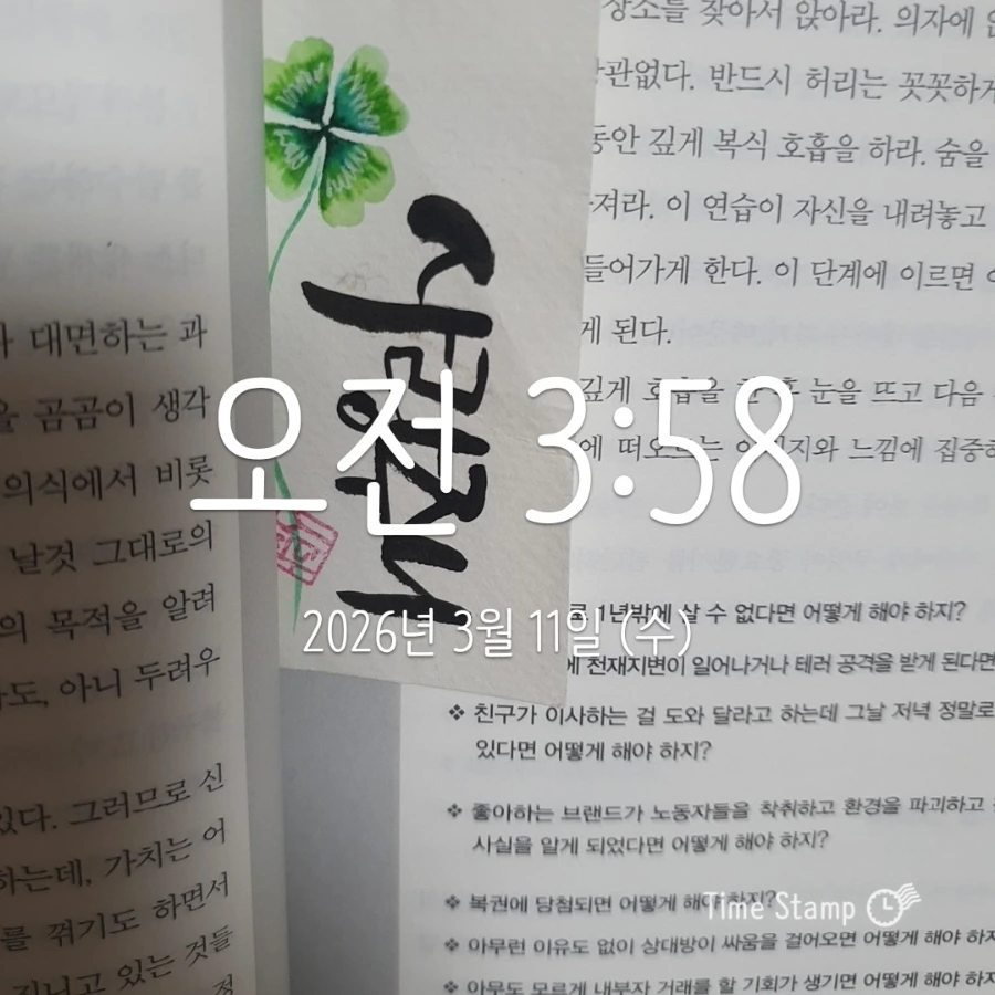 900%EF%BC%BF2026%EF%BC%8D03%EF%BC%8D11T03%EF%BC%BF58%EF%BC%BF35.848.jpg?type=w1