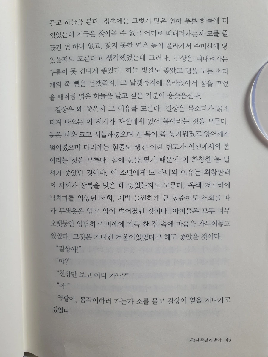 900%EF%BC%BF20260203%EF%BC%BF071534.jpg?type=w1