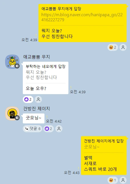 kakao_screenshot1769573933964.png?type=w1