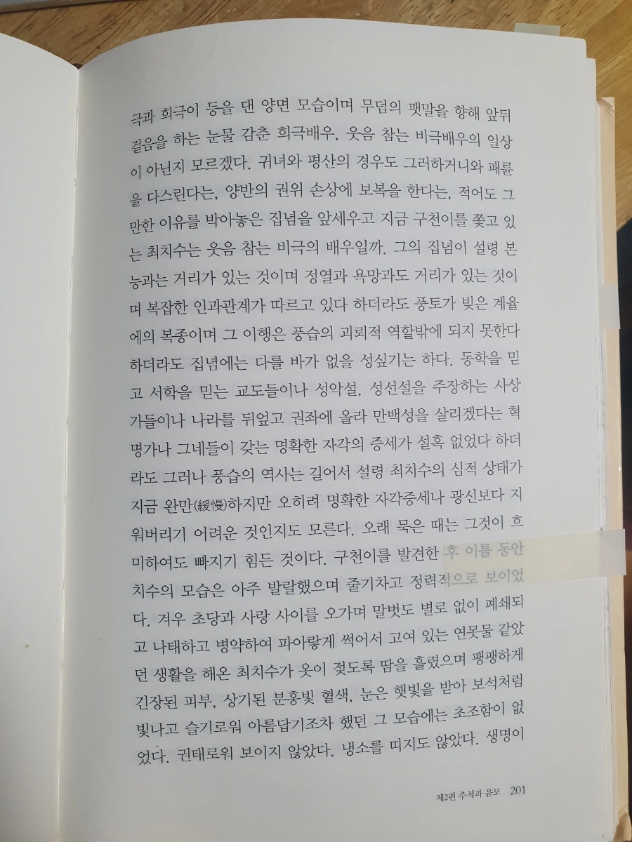 900%EF%BC%BF20260122%EF%BC%BF052030.jpg?type=w1