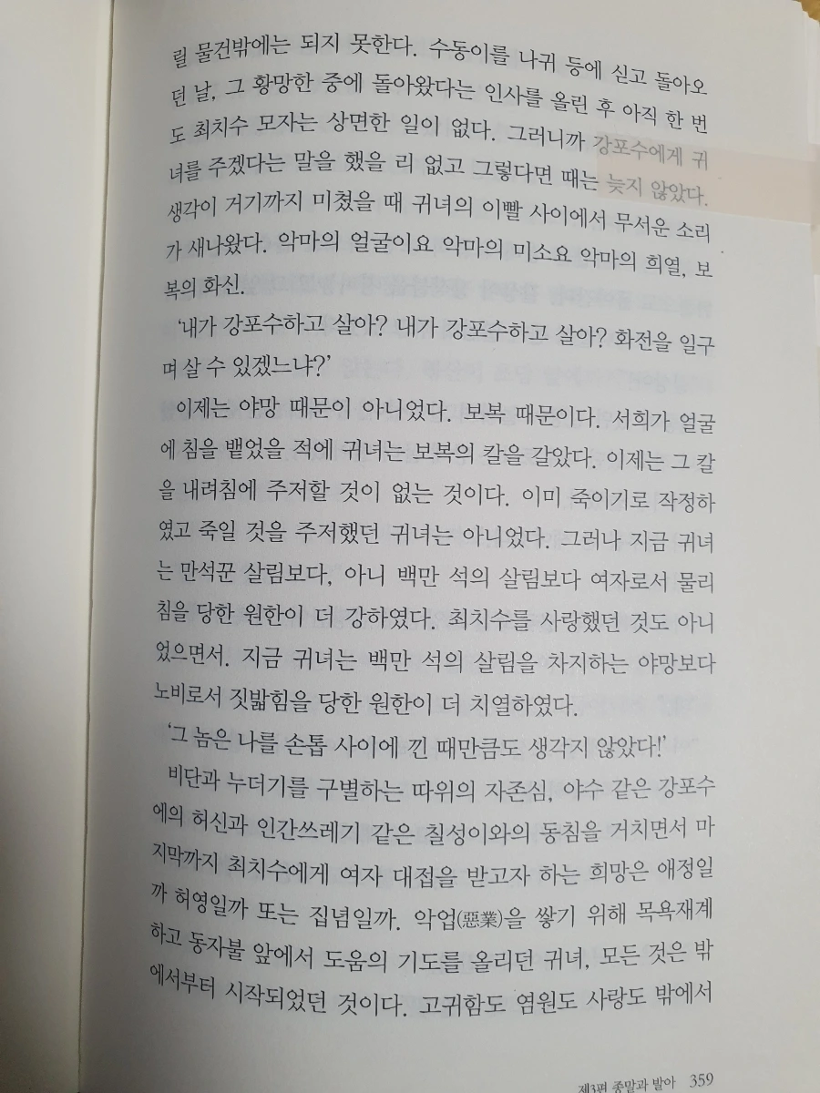 900%EF%BC%BF20260128%EF%BC%BF192150.jpg?type=w1