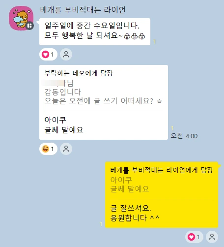 SE-78ddcbe7-a868-407e-811f-45f18c20eecf.png?type=w1