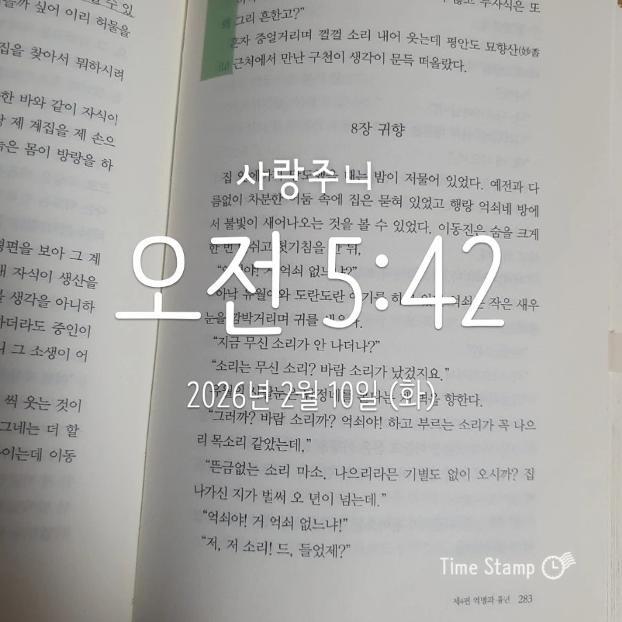 900%EF%BC%BF2026%EF%BC%8D02%EF%BC%8D10T05%EF%BC%BF42%EF%BC%BF05.609.jpg?type=w1