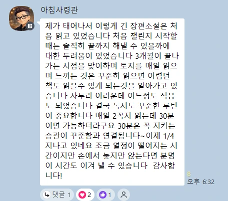 kakao_screenshot1774520686092.png?type=w1