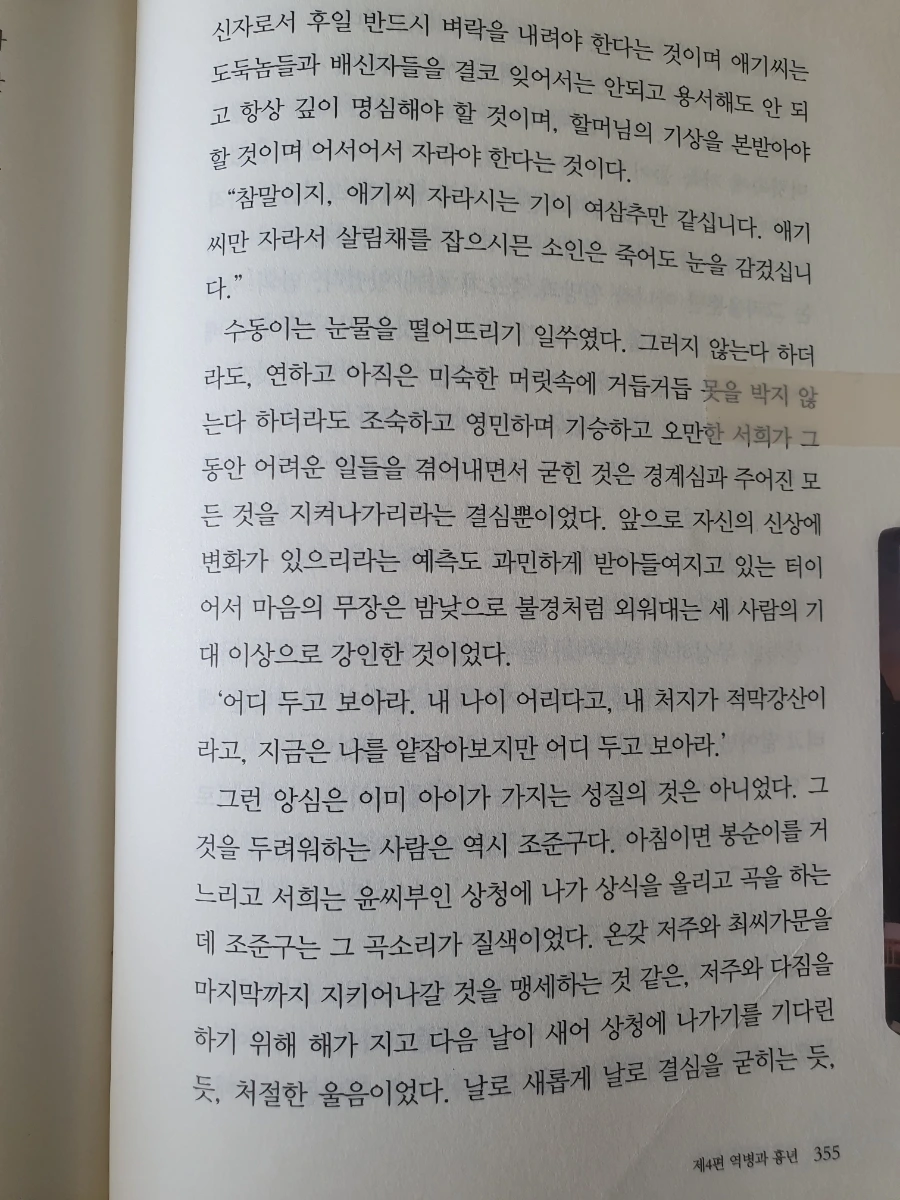 900%EF%BC%BF20260213%EF%BC%BF131304.jpg?type=w1