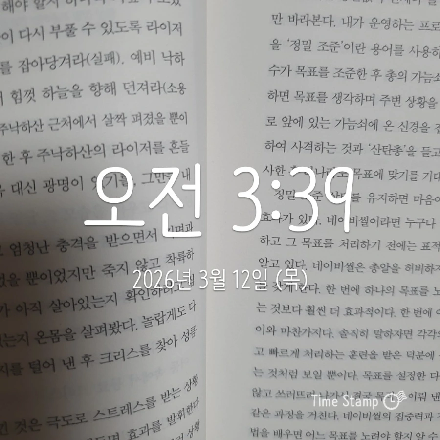 900%EF%BC%BF2026%EF%BC%8D03%EF%BC%8D12T03%EF%BC%BF39%EF%BC%BF59.594.jpg?type=w1