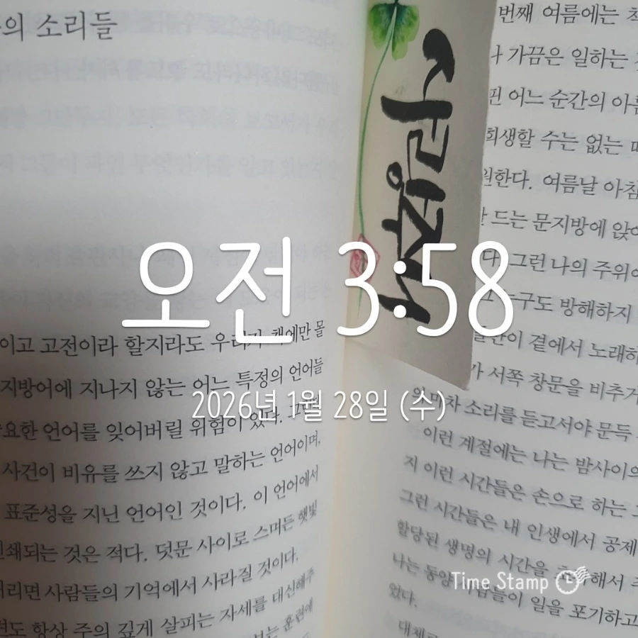 900%EF%BC%BF2026%EF%BC%8D01%EF%BC%8D28T03%EF%BC%BF58%EF%BC%BF32.777.jpg?type=w1