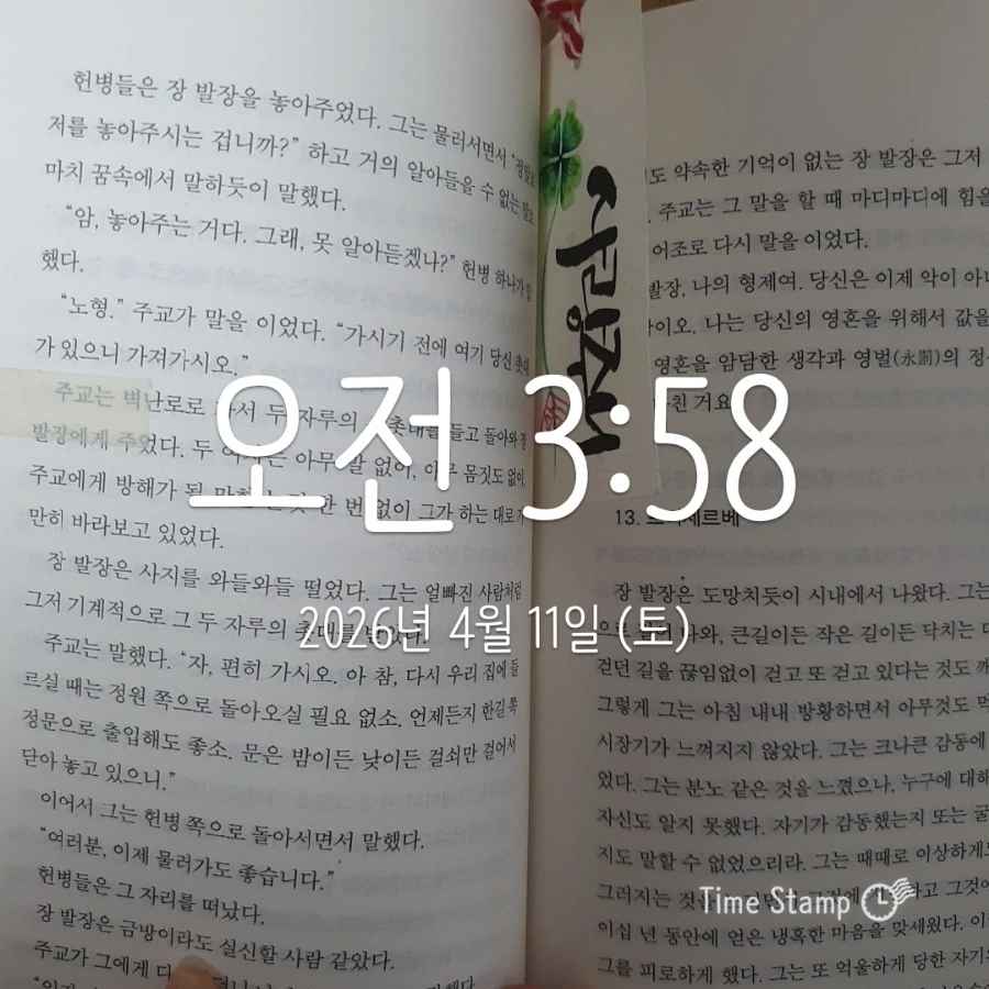 900_2026-04-11T03_58_47.575.jpg?type=w1