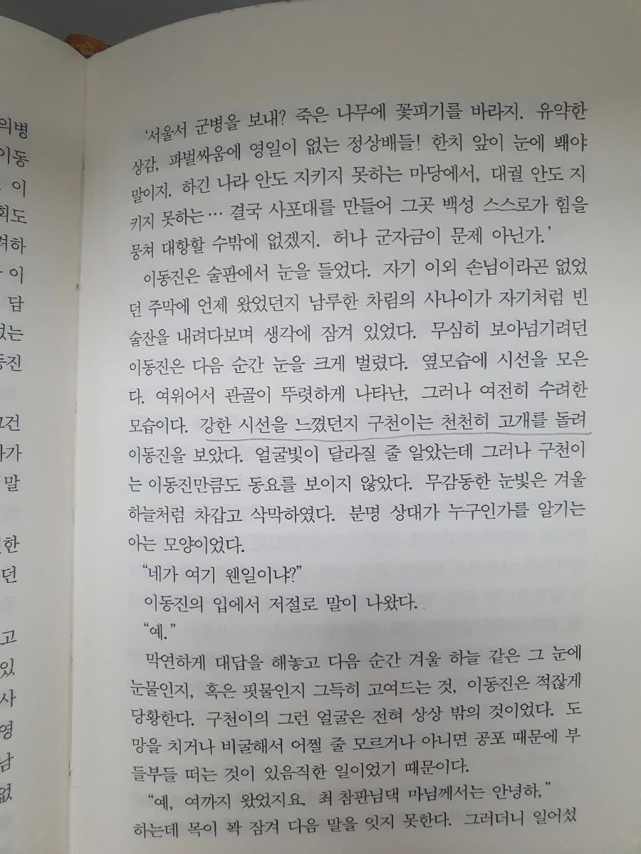 900%EF%BC%BF20260211%EF%BC%BF101035.jpg?type=w1