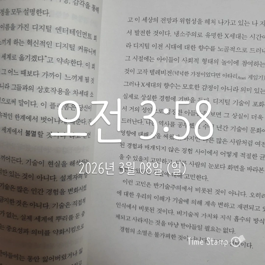 900%EF%BC%BF2026%EF%BC%8D03%EF%BC%8D08T03%EF%BC%BF58%EF%BC%BF40.745.jpg?type=w1