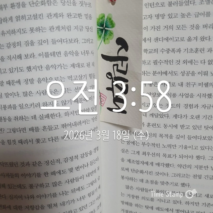 900%EF%BC%BF2026%EF%BC%8D03%EF%BC%8D18T03%EF%BC%BF58%EF%BC%BF47.400.jpg?type=w1