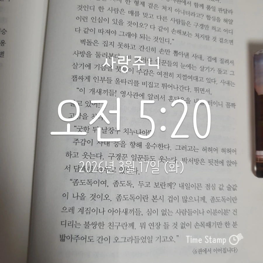 900%EF%BC%BF2026%EF%BC%8D03%EF%BC%8D17T05%EF%BC%BF20%EF%BC%BF23.101.jpg?type=w1