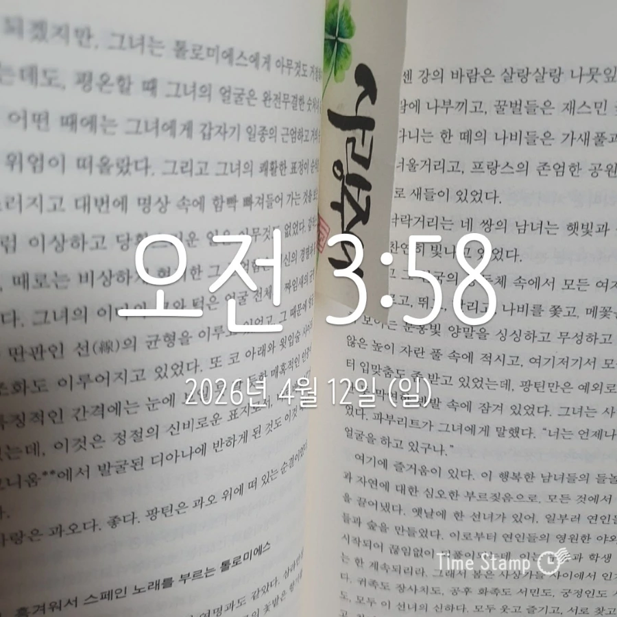 900_2026-04-12T03_58_37.907.jpg?type=w1