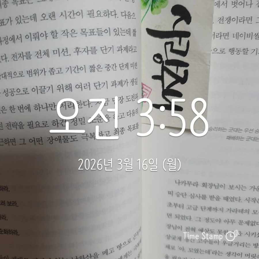 900%EF%BC%BF2026%EF%BC%8D03%EF%BC%8D16T03%EF%BC%BF58%EF%BC%BF40.281.jpg?type=w1