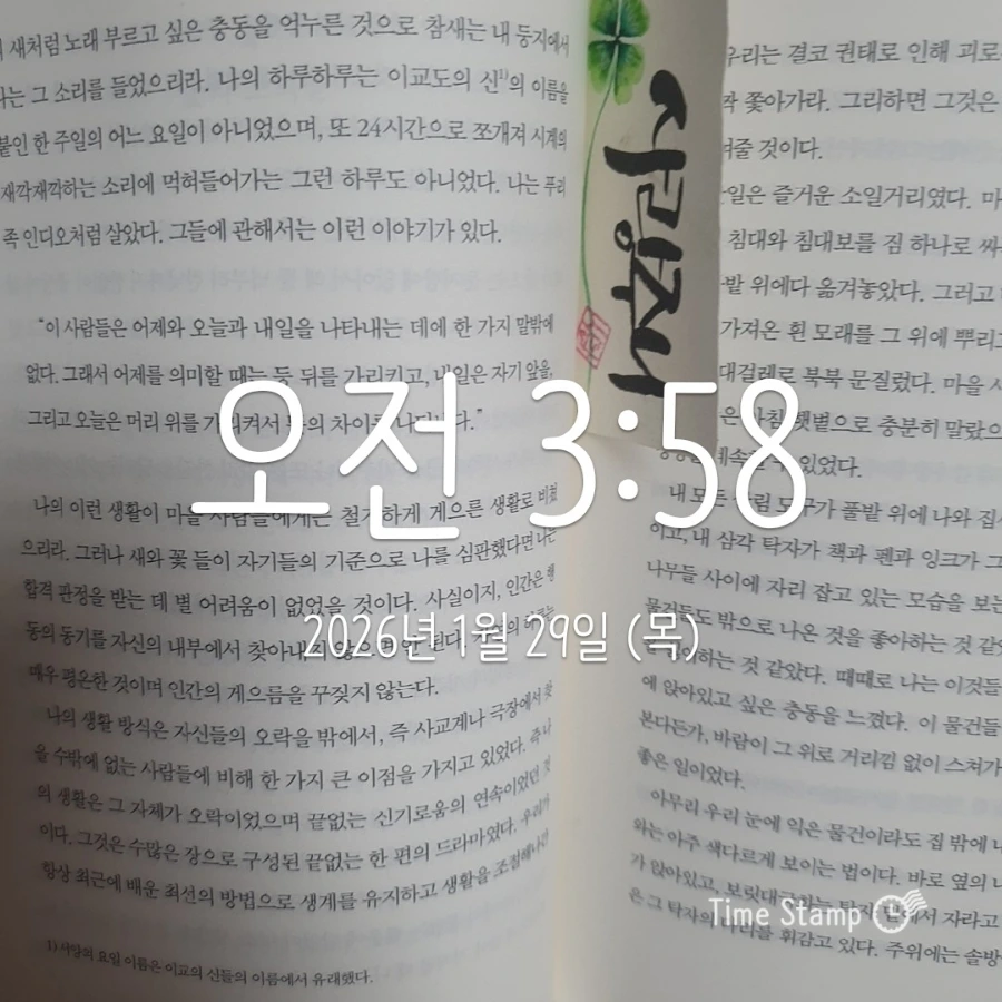 900%EF%BC%BF2026%EF%BC%8D01%EF%BC%8D29T03%EF%BC%BF58%EF%BC%BF35.717.jpg?type=w1