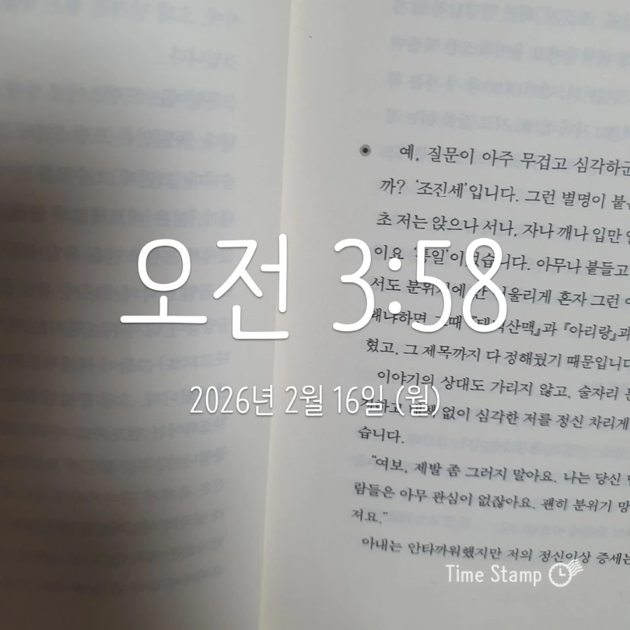 900%EF%BC%BF2026%EF%BC%8D02%EF%BC%8D16T03%EF%BC%BF58%EF%BC%BF41.383.jpg?type=w1