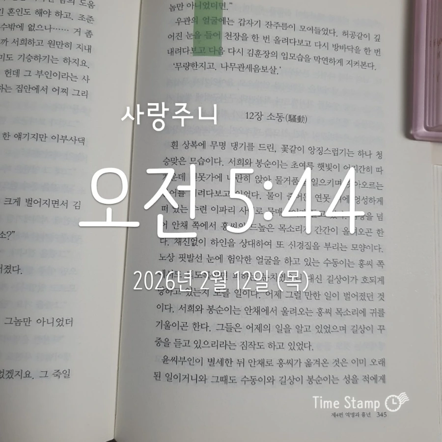 900%EF%BC%BF2026%EF%BC%8D02%EF%BC%8D12T05%EF%BC%BF44%EF%BC%BF16.612.jpg?type=w1