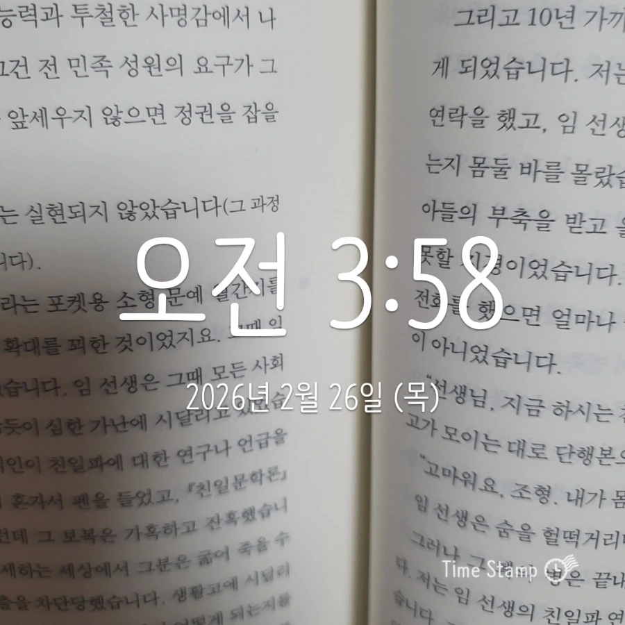 900%EF%BC%BF2026%EF%BC%8D02%EF%BC%8D26T03%EF%BC%BF58%EF%BC%BF33.481.jpg?type=w1