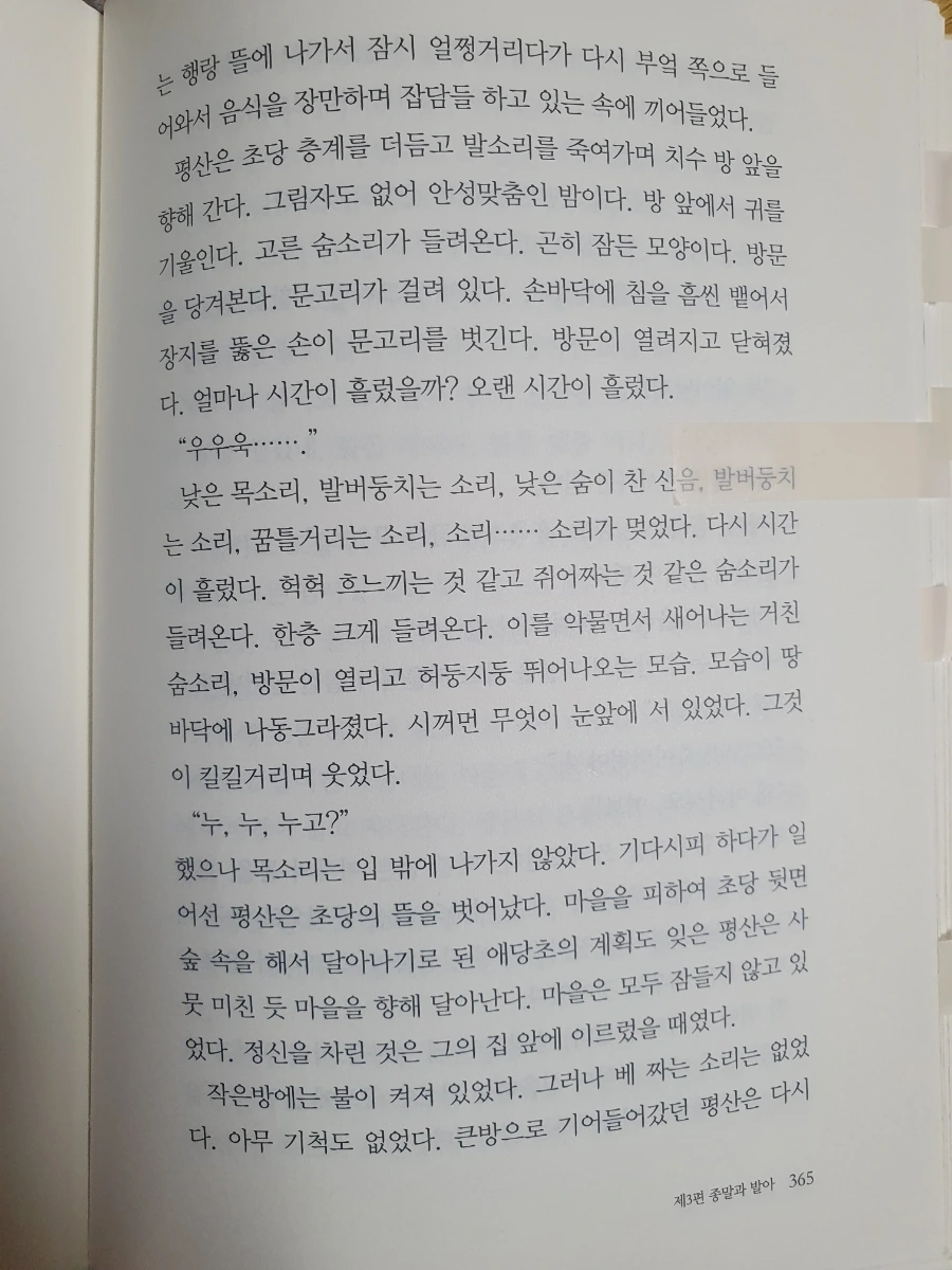 900%EF%BC%BF20260128%EF%BC%BF192205.jpg?type=w1