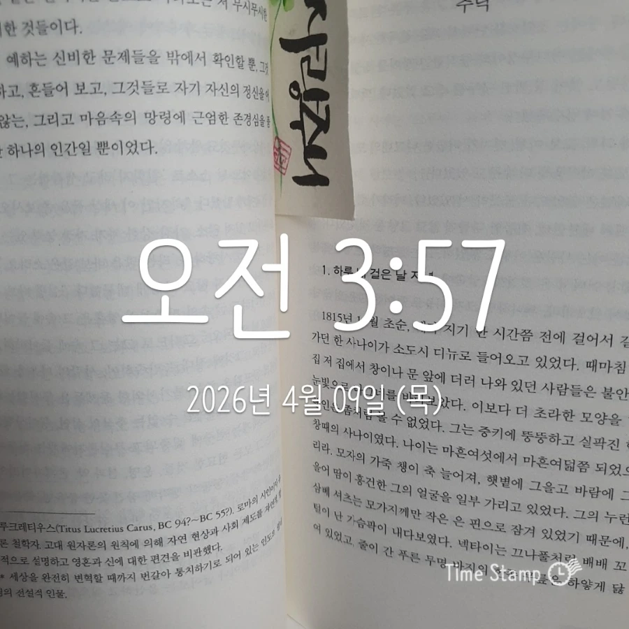 900_2026-04-09T03_57_56.906.jpg?type=w1