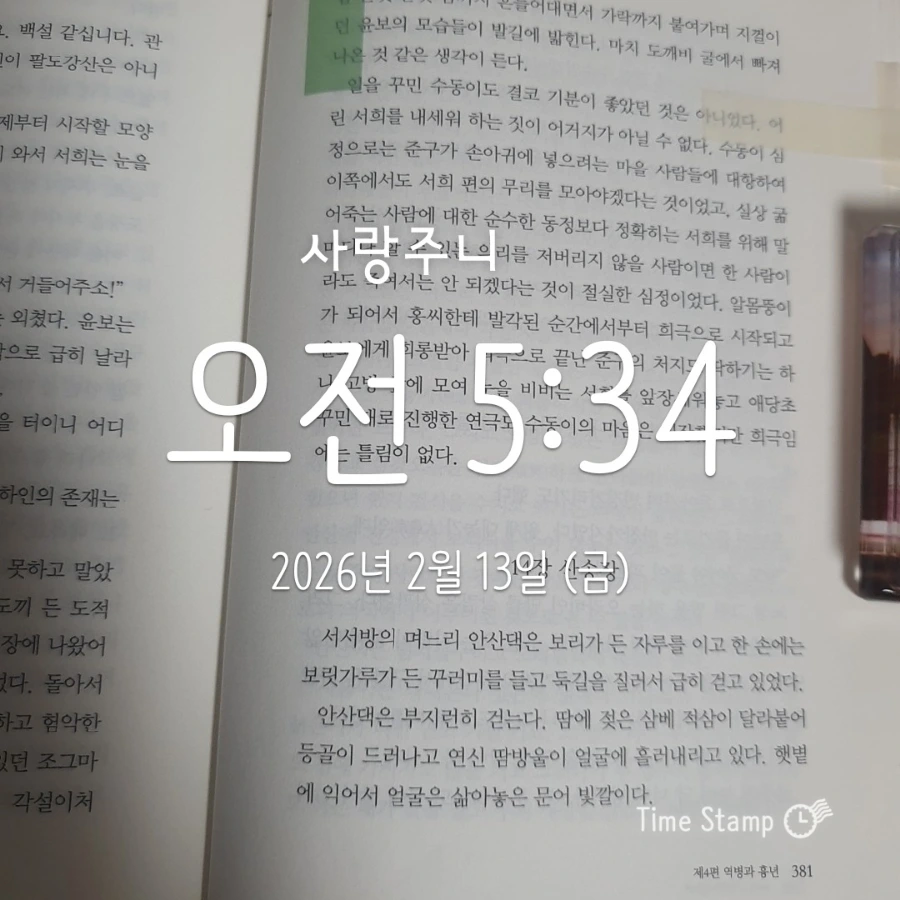 900%EF%BC%BF2026%EF%BC%8D02%EF%BC%8D13T05%EF%BC%BF34%EF%BC%BF10.786.jpg?type=w1