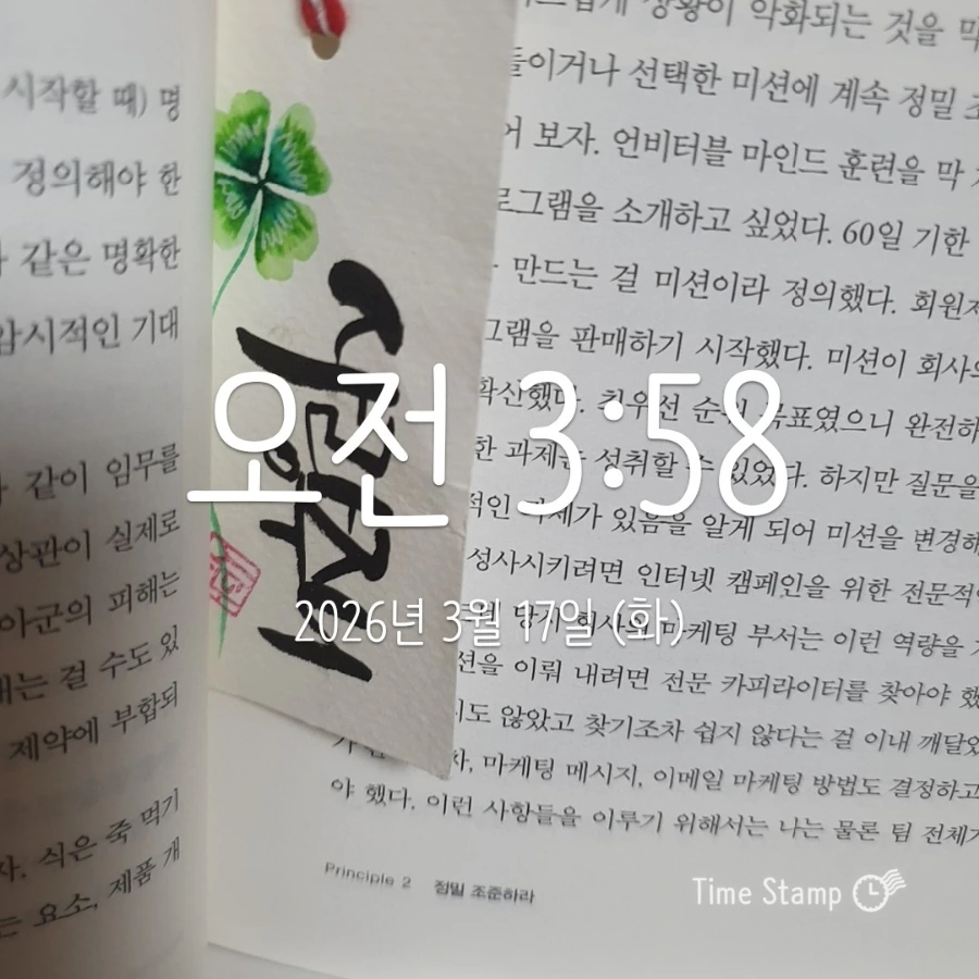 900%EF%BC%BF2026%EF%BC%8D03%EF%BC%8D17T03%EF%BC%BF58%EF%BC%BF46.056.jpg?type=w1