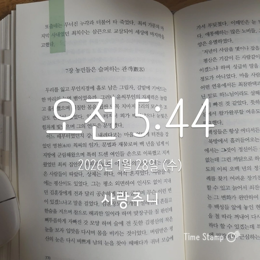 900%EF%BC%BF2026%EF%BC%8D01%EF%BC%8D28T05%EF%BC%BF44%EF%BC%BF38.380.jpg?type=w1