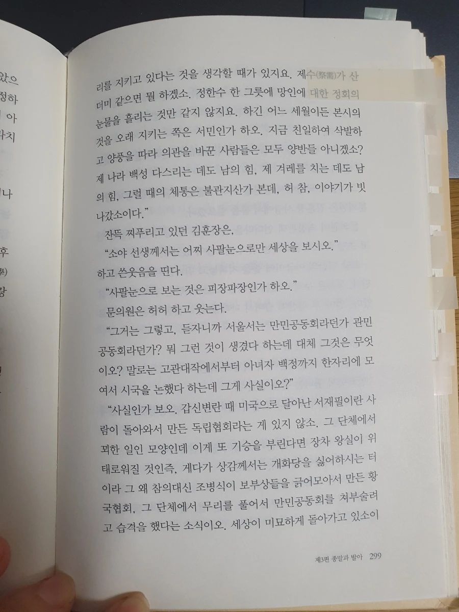 900%EF%BC%BF20260126%EF%BC%BF054431.jpg?type=w1