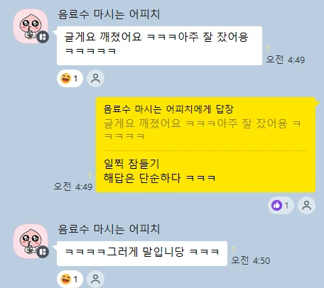 kakao_screenshot1769573955786.png?type=w1