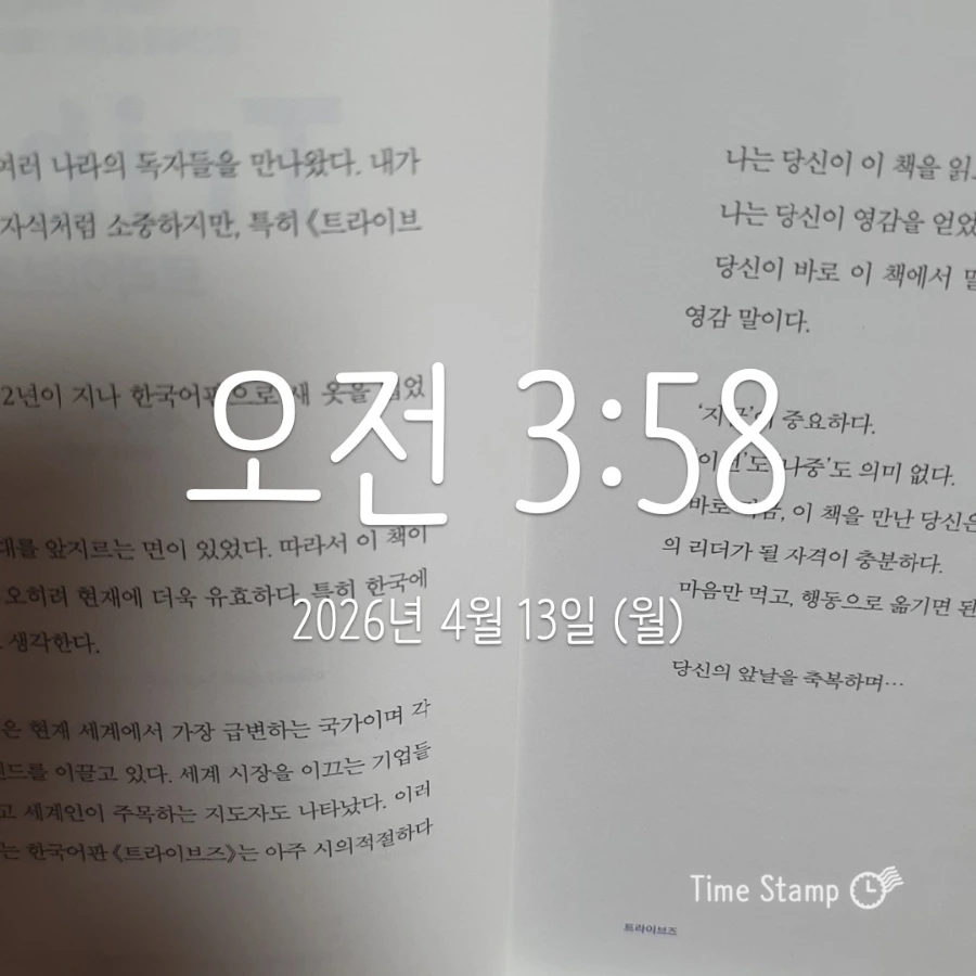 900_2026-04-13T03_58_51.232.jpg?type=w1