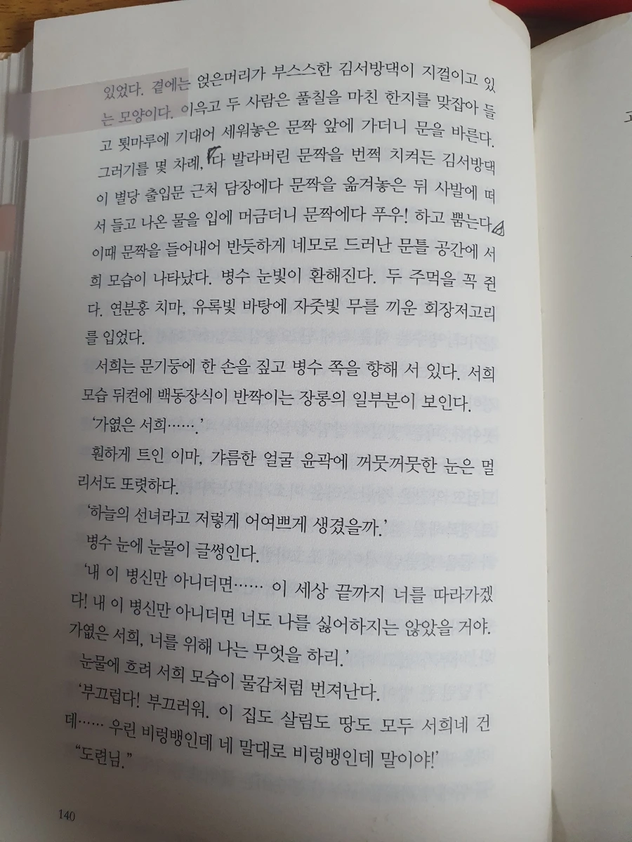 900%EF%BC%BF20260221%EF%BC%BF065626.jpg?type=w1