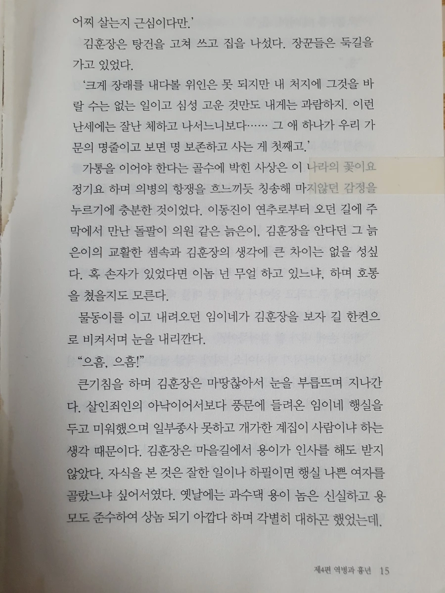 900%EF%BC%BF20260215%EF%BC%BF063210.jpg?type=w1