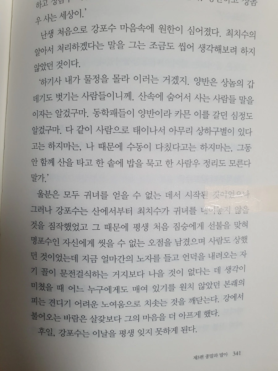 900%EF%BC%BF20260128%EF%BC%BF192117.jpg?type=w1