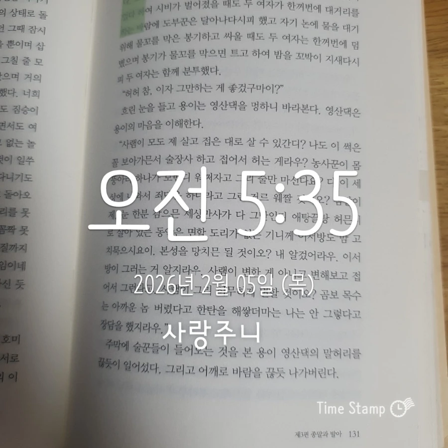 900%EF%BC%BF2026%EF%BC%8D02%EF%BC%8D05T05%EF%BC%BF35%EF%BC%BF00.581.jpg?type=w1