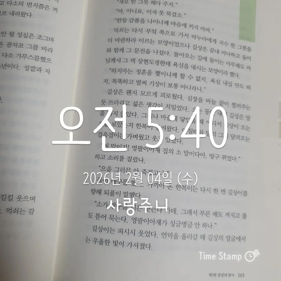 900%EF%BC%BF2026%EF%BC%8D02%EF%BC%8D04T05%EF%BC%BF40%EF%BC%BF32.510.jpg?type=w1