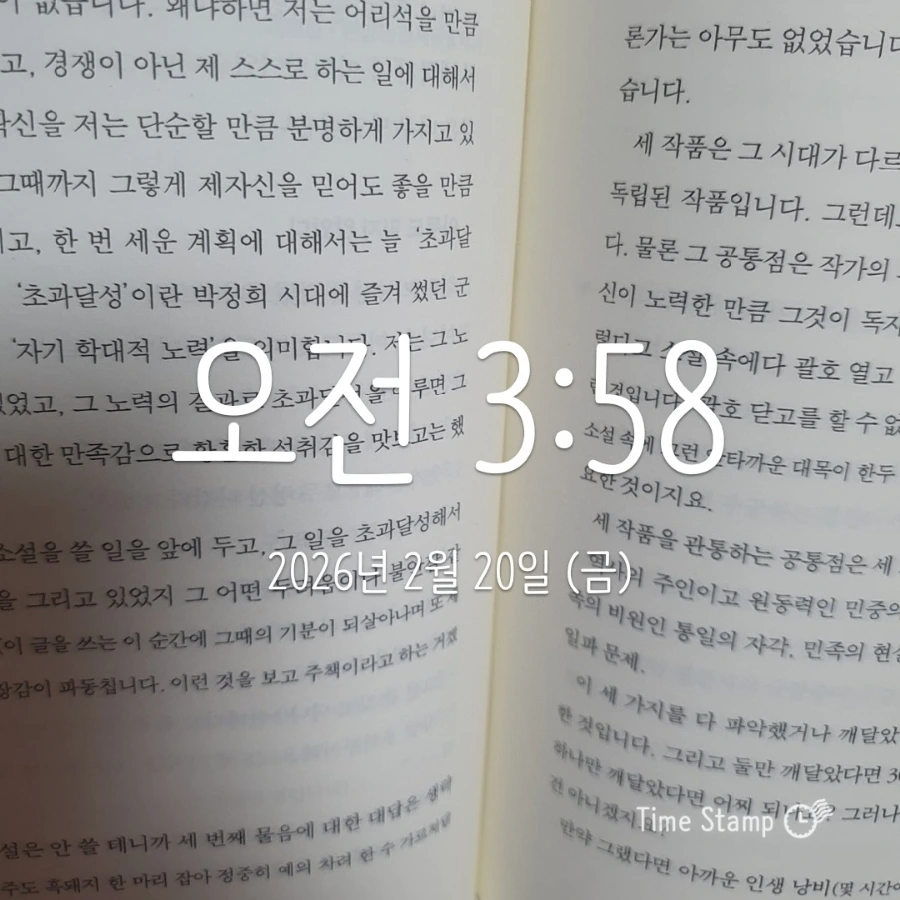 900%EF%BC%BF2026%EF%BC%8D02%EF%BC%8D20T03%EF%BC%BF58%EF%BC%BF50.554.jpg?type=w1