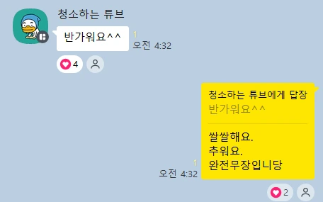 kakao_screenshot1769573901583.png?type=w1