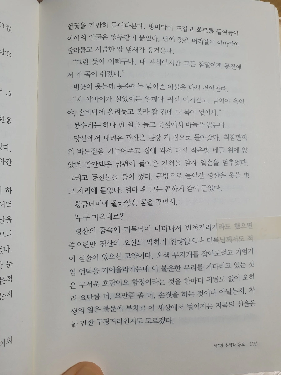 900%EF%BC%BF20260122%EF%BC%BF052015.jpg?type=w1