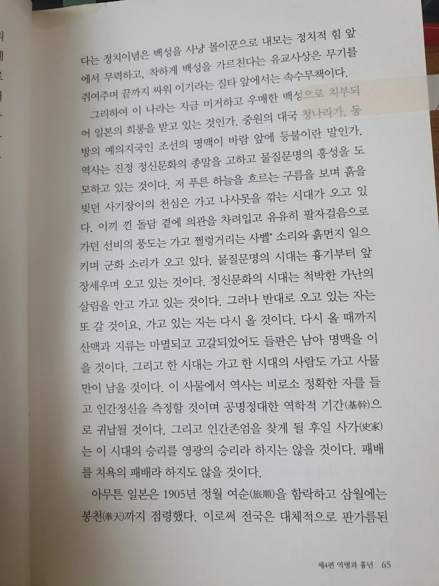 900%EF%BC%BF20260219%EF%BC%BF152436.jpg?type=w1