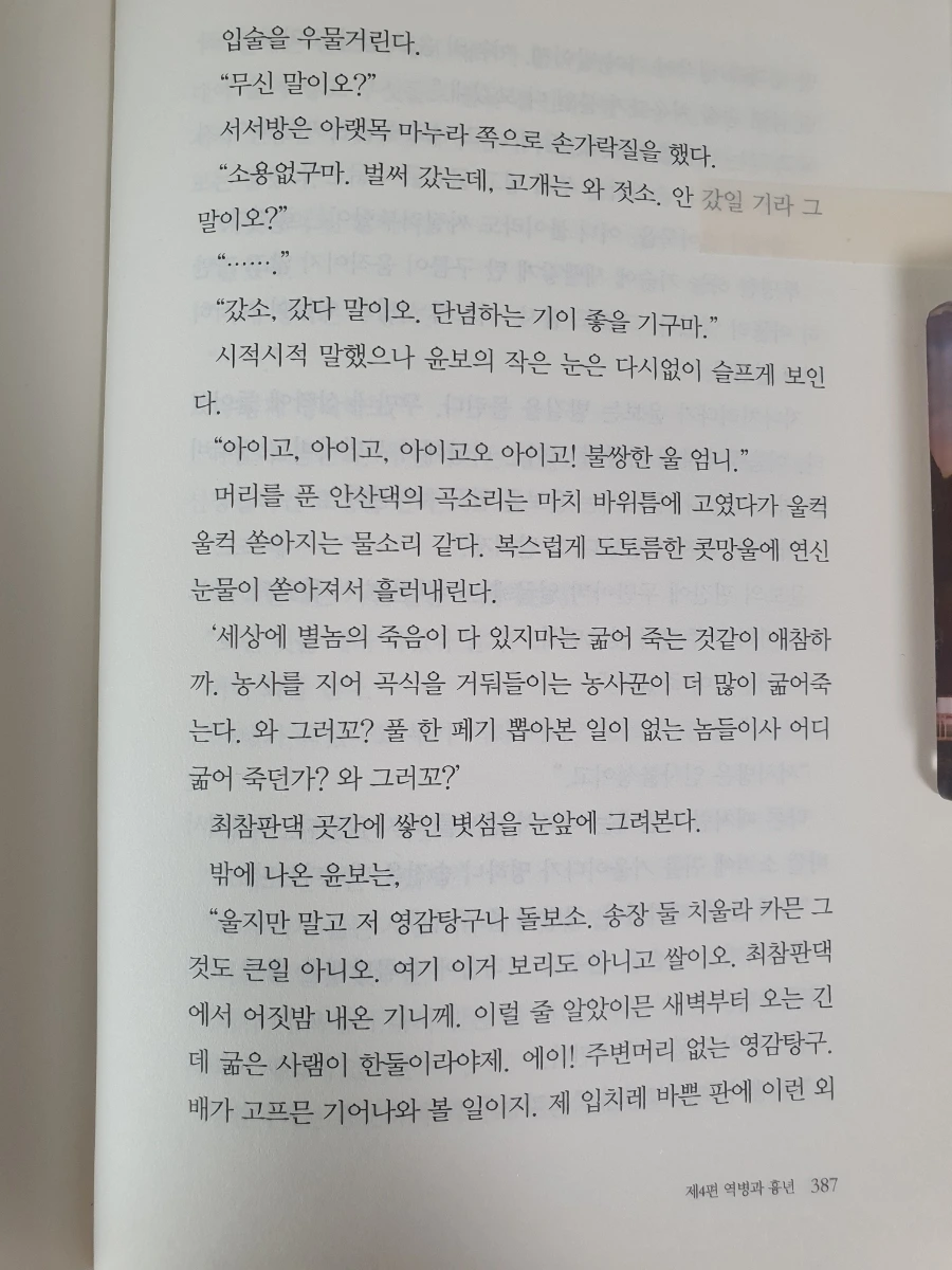 900%EF%BC%BF20260214%EF%BC%BF113023.jpg?type=w1