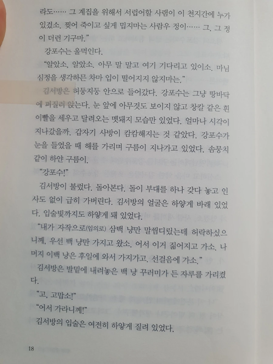 900%EF%BC%BF20260202%EF%BC%BF200129.jpg?type=w1