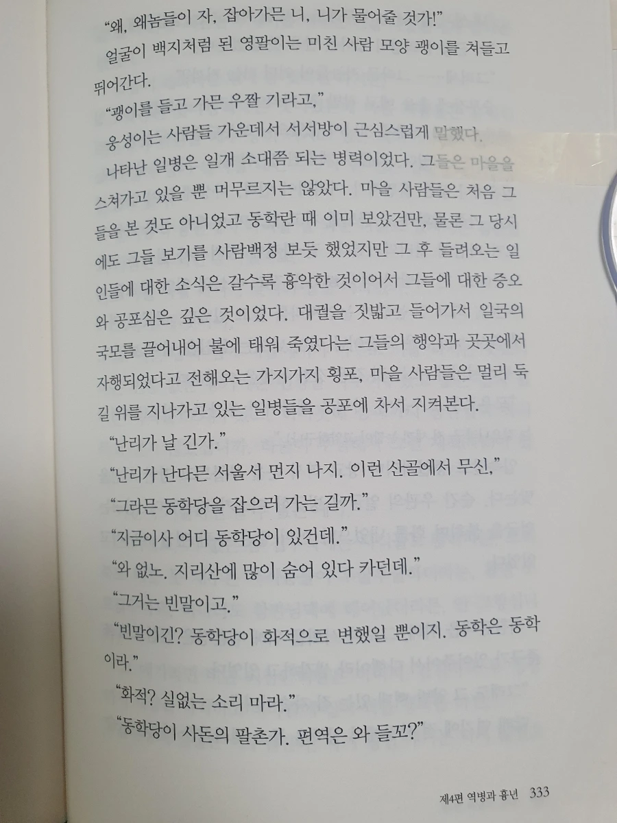 900%EF%BC%BF20260212%EF%BC%BF081640.jpg?type=w1