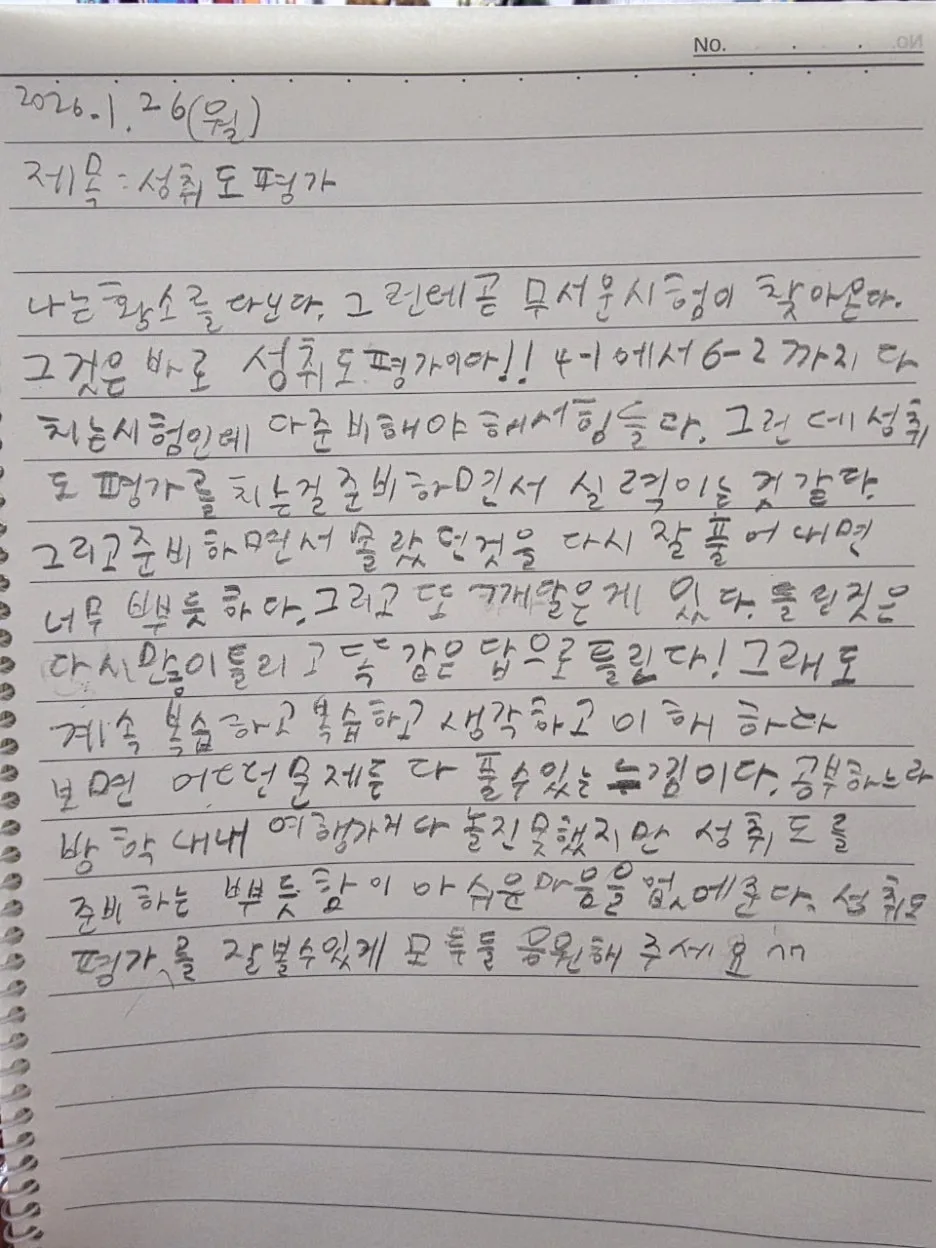 Resized_20260126_235452.jpg?type=w1