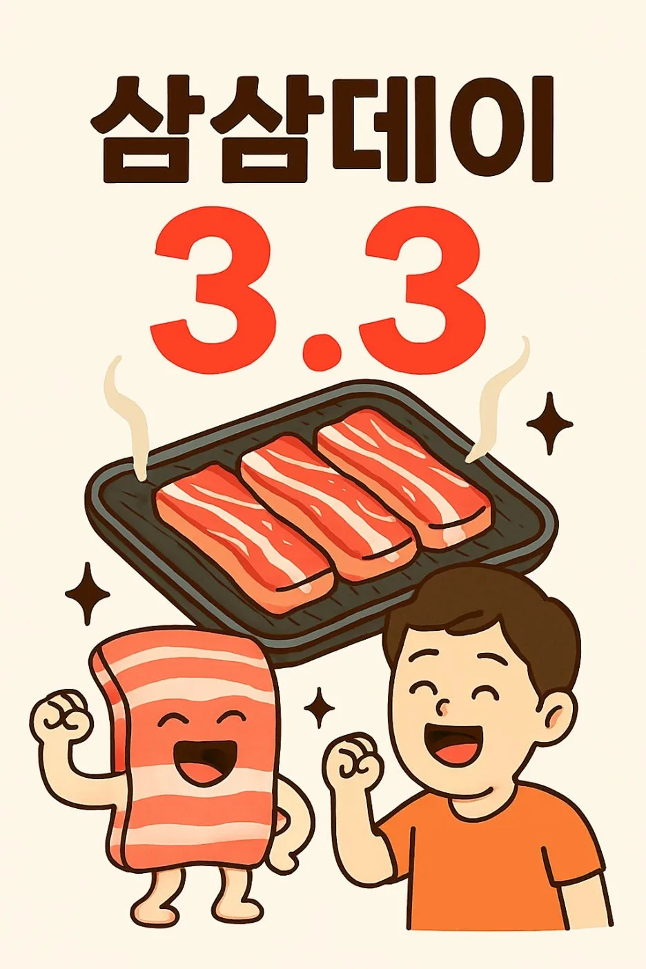 Copilot_20260302_235932.jpg?type=w1