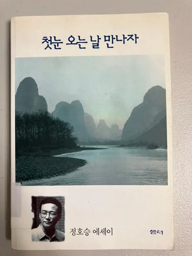 %EB%8B%A4%EC%9A%B4%EB%A1%9C%EB%93%9C.jpg?type=w1