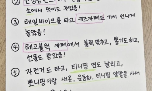 ?src=%22https%3A%2F%2Fblogthumb.pstatic.net%2FMjAyNTEwMTNfMTk0%2FMDAxNzYwMjgxNDkxMzc5.yMv_Lg3QM8fF0CyZ-QMXt2qxxkfh2-L3yvzeKj2zPVkg.tZAtFk9gRy_RIaNaAcpDM2KlqDNr-81MnCi5TYTC3mkg.JPEG%2F900%25A3%25DF1760278702971.jpg%3Ftype%3Dw2%22&type=ff500_300