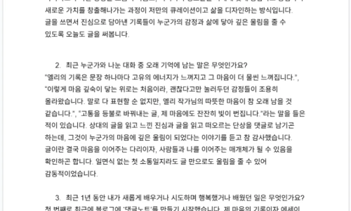 ?src=%22https%3A%2F%2Fblogthumb.pstatic.net%2FMjAyNTEwMDFfMTY3%2FMDAxNzU5MjU3NjU4NTY5.sc-XOIdE8xLGTOj2tuSk89r8MlDSC91F0AGzdO-x39Ig.vUPfIYmqMcMl9n92np7ubUGpF1SgmstnCaKNoxUgsqwg.PNG%2Fimage.png%3Ftype%3Dw2%22&type=ff500_300