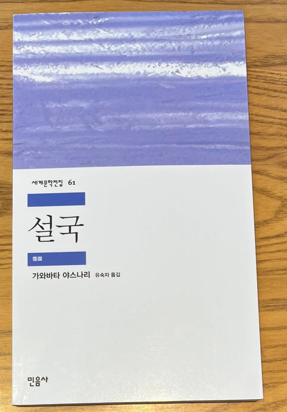 SE-3ae4f962-2e55-4894-82f7-80b9f01e757a.jpg?type=w966