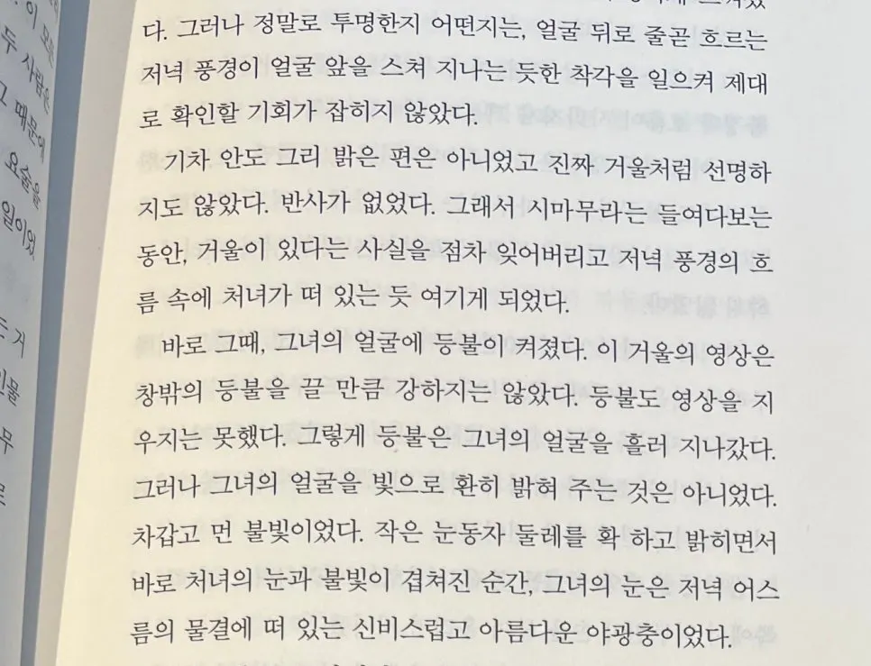 SE-e09f9f83-dbe4-4ae6-8ce5-219319aa9757.jpg?type=w966