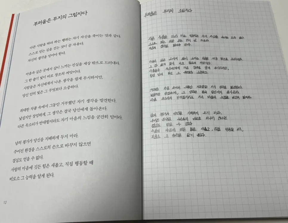 SE-b4ba8197-aaea-4b9f-90c5-5581f9bcf8b4.jpg?type=w966